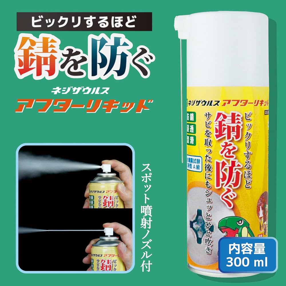 水次 25427 | サンプラ 滅菌採水瓶(ハイポ入) 500mL広口 (100本入